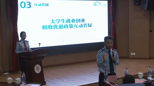 现场互动答疑。