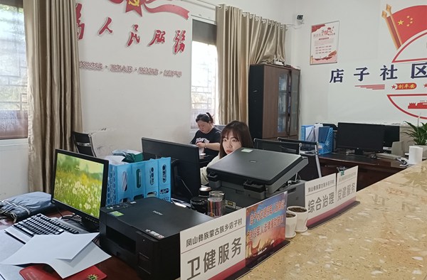 店子社區便民服務大廳。