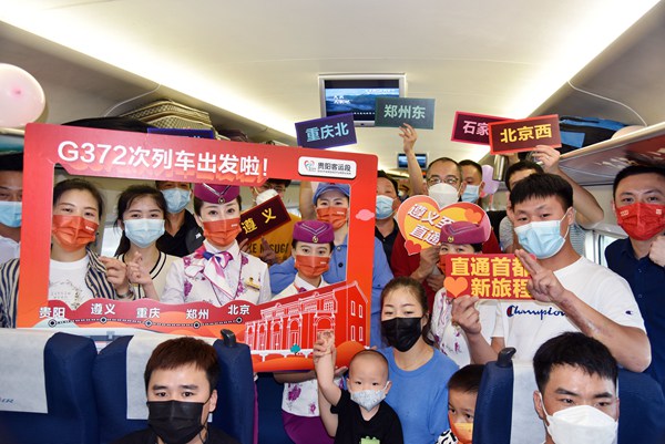 G372次列車上，首發班組與旅客合影留戀。沈向全攝