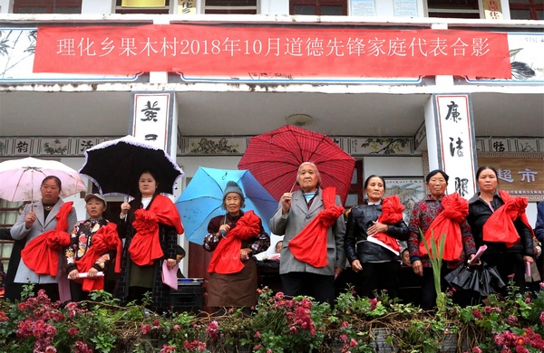 果木村道德先鋒合影。李橫攝