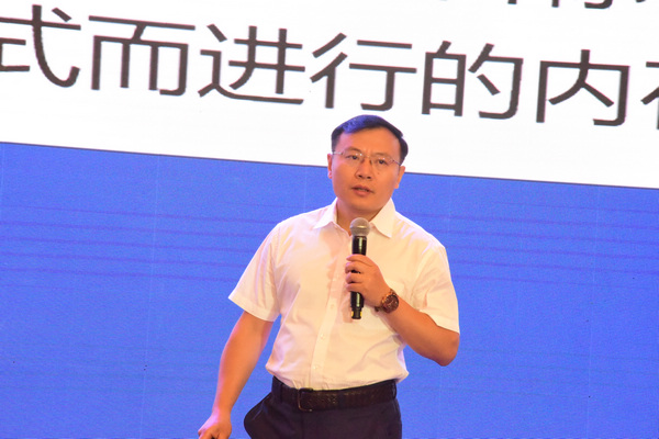 （插圖6）知名經濟學家、北京時間京融智庫首席經濟學家任澤平作主旨發言。張雷攝