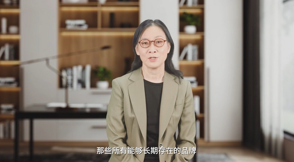 陳春花通過雲端向大會作主旨發言。