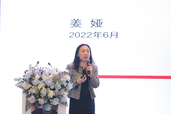 （插圖8）中信証券董事、總經理、首席消費產業分析師姜婭作主旨發言。