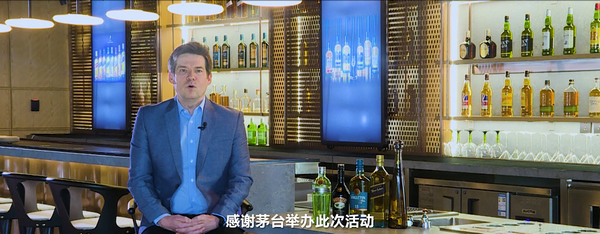 （插圖9）帝亞吉歐中國董事總經理 Mark Edwards通過雲端作主旨發言。