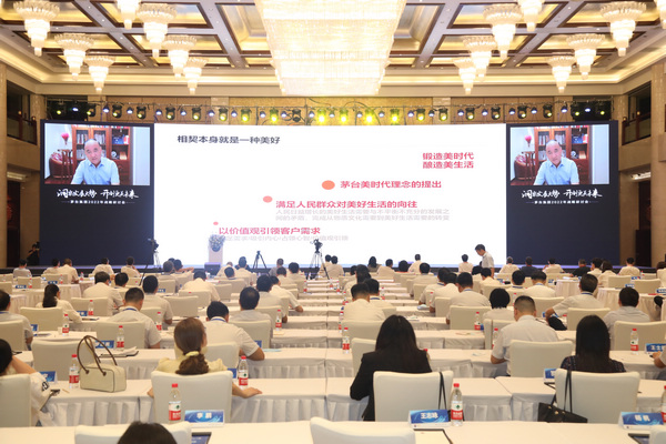 （插圖10）北大縱橫高級合伙人潘亦藩在線上作主旨發言。