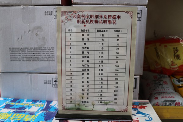 ���ֶһ���Ʒ����ϸ�ơ�