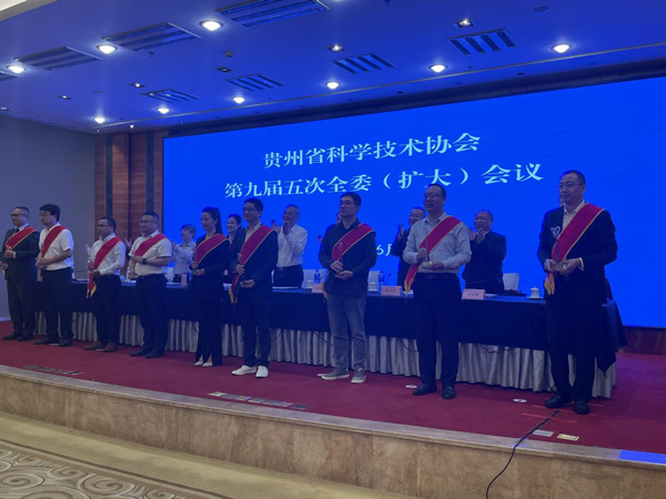 會議現場。