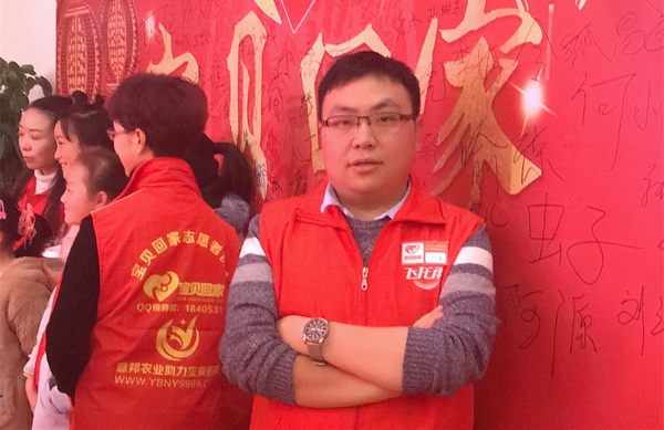 胡朝臣參加尋親大會。