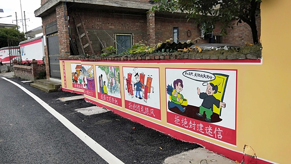 移风易俗等多项内容在墙壁上图文并茂地呈现出来 阳明洞街道 摄
