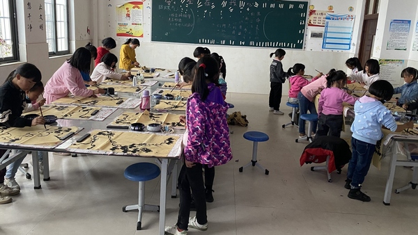 恆大八小課外書法練習。