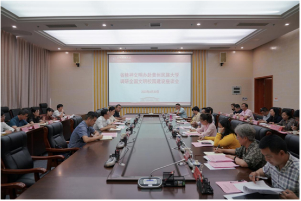 座谈会现场。