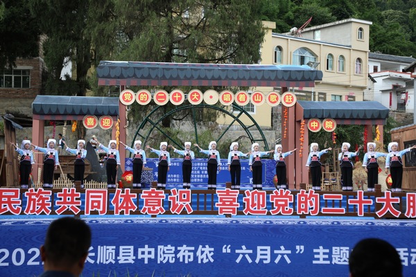 贵州长顺：少数民族同胞载歌载舞欢度“六月六”。