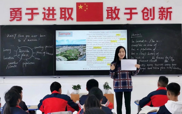 阳娟老师上英语示范课。