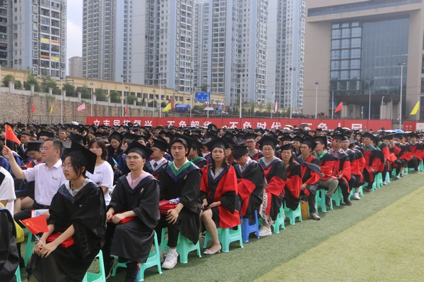 贵州大学2022届学生毕业典礼暨学位授予仪式现场。