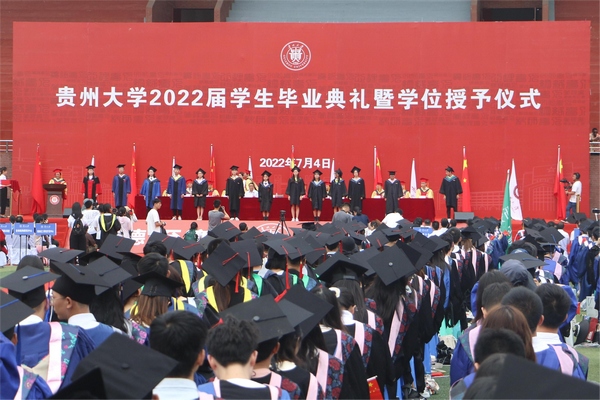 5.贵州大学2022届学生毕业典礼暨学位授予仪式现场。