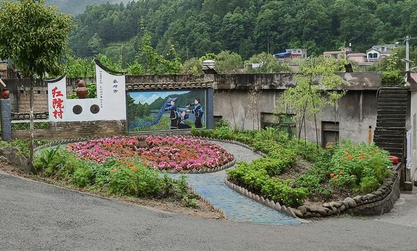 宜居花园。