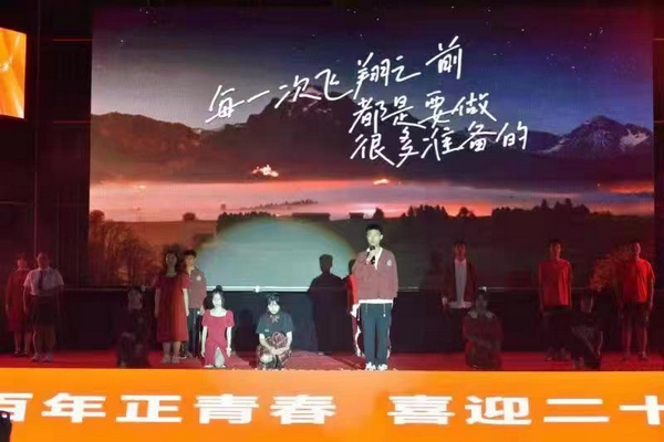 師生展示:青春如歌，榮耀未來。