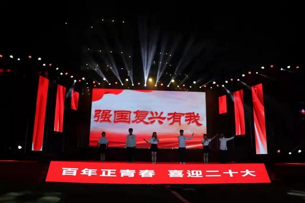 活動開幕：百年正青春 喜迎二十大 。
