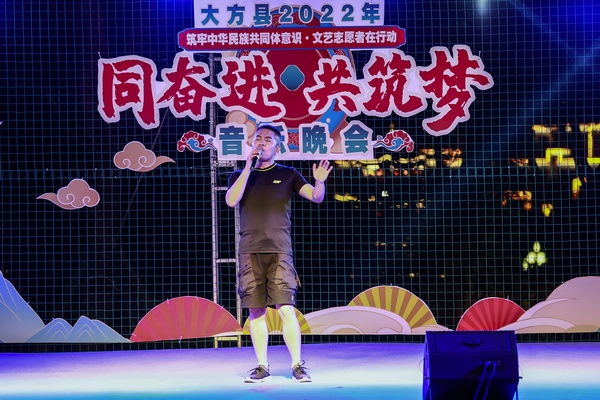 大方歌手陈名松演唱大方原创歌曲《乌蒙山的夜》。陈庆方摄