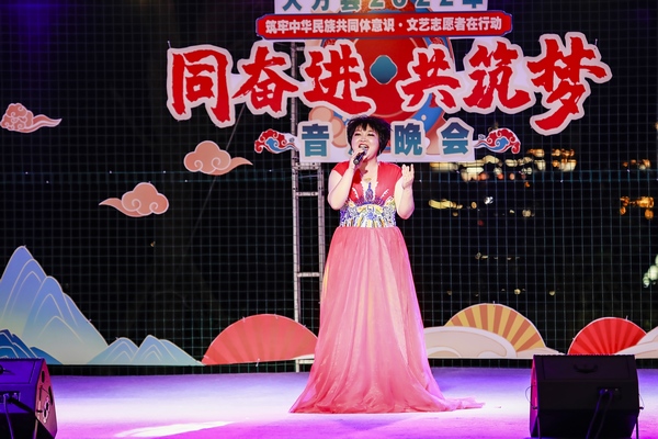 大方歌手钟艳演唱歌曲《筑梦中国》。陈庆方摄