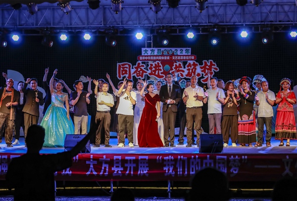 大方县“文艺志愿者在行动”音乐晚会演职人员合影。陈庆方摄