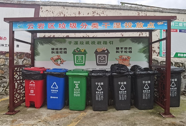 垃圾分類投放點。