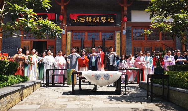 大方县奢香古镇水西梧桐琴社开展活动。吴贵荣摄