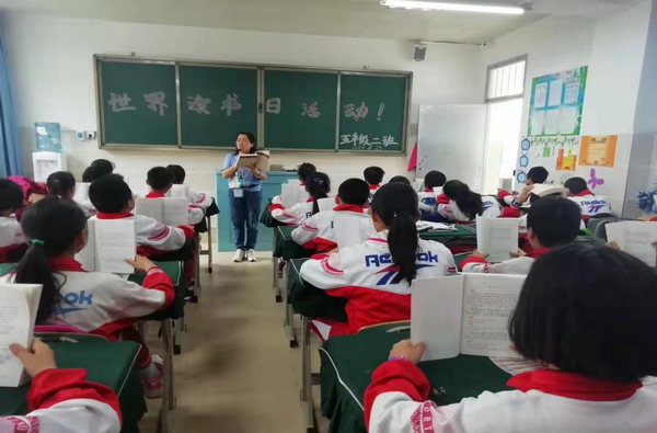 赵怡在班上开展世界读书日活动。