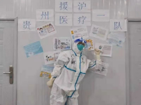 万山援沪医疗队：在上海的45天。