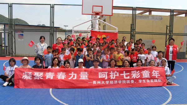 體育競賽合照。