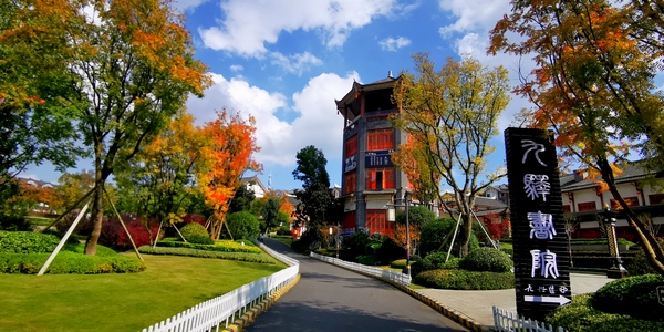 大方县新城区奢香古镇风景。吴贵荣摄