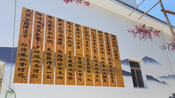 小箐镇杉坝村宜居农房试点风景墙面 潘雪飞 摄