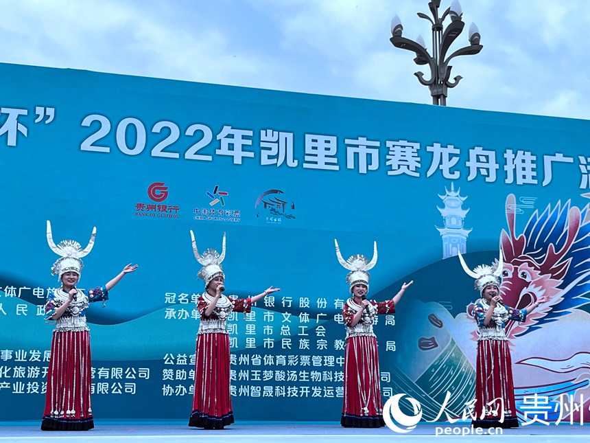 开幕式现场。人民网 陈洁泉摄