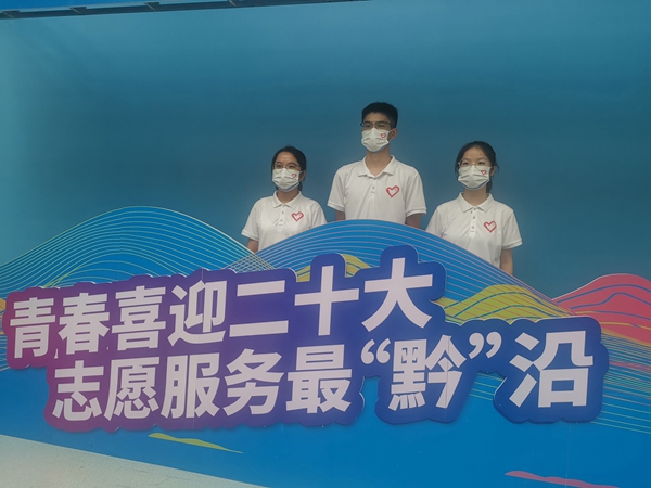 2022年贵州省大学生志愿服务西部计划乡村振兴基层项目志愿者出征仪式现场。