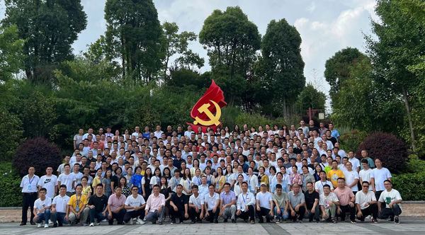 合影。