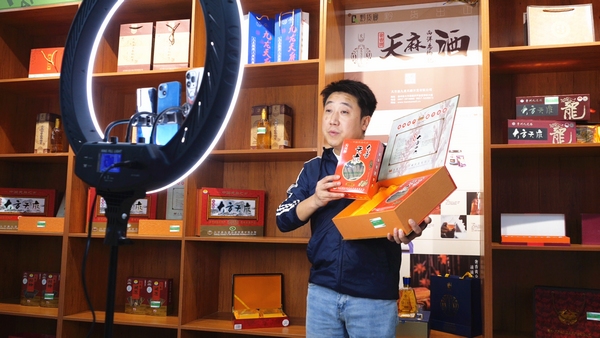 7月21日，主播在黔西北电商直播基地展示农特产品。