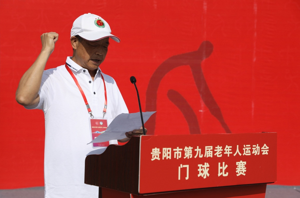 裁判员代表宣誓。