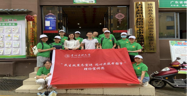 團隊成員與負責人的集體合影。