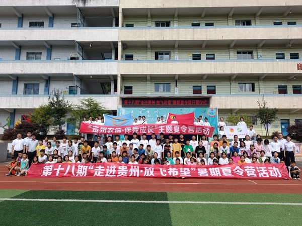 5.大合影。令狐绍菁摄.jpg