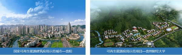 綠色建筑取得創新性發展。