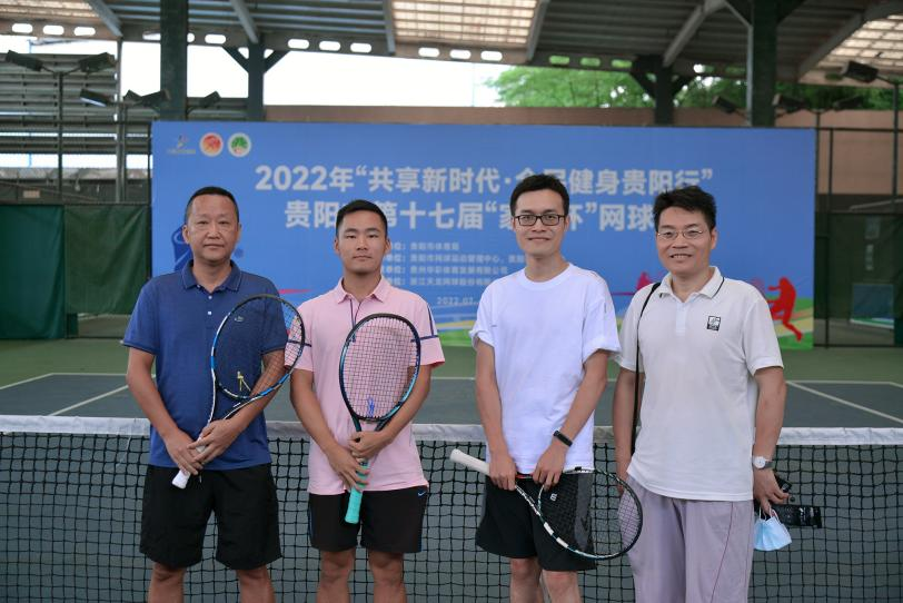 貴陽市第十七屆“家庭杯”網球賽開賽。