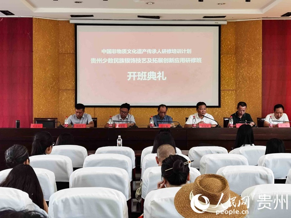 开班典礼。人民网 王秀芳摄