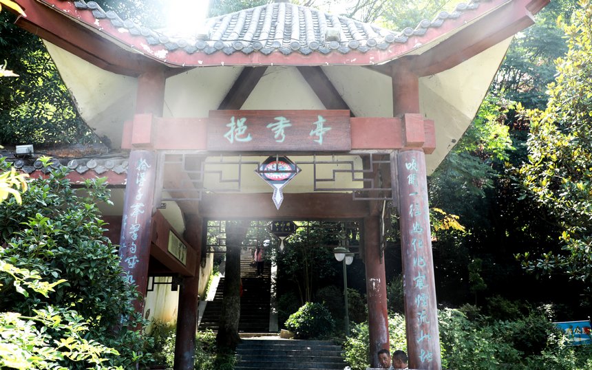 7月29日，市民在大方县奢香公园避暑纳凉、赏景打卡。