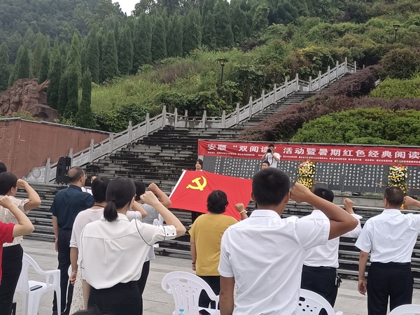 党员重温入党誓词。