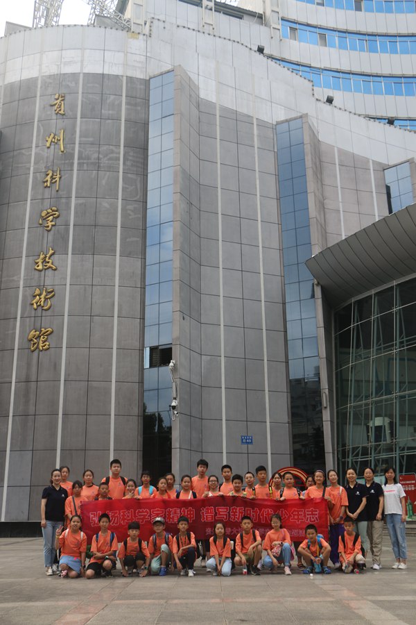 贵州科普大讲堂科学家精神主题活动在贵州科技馆启动。江枫摄