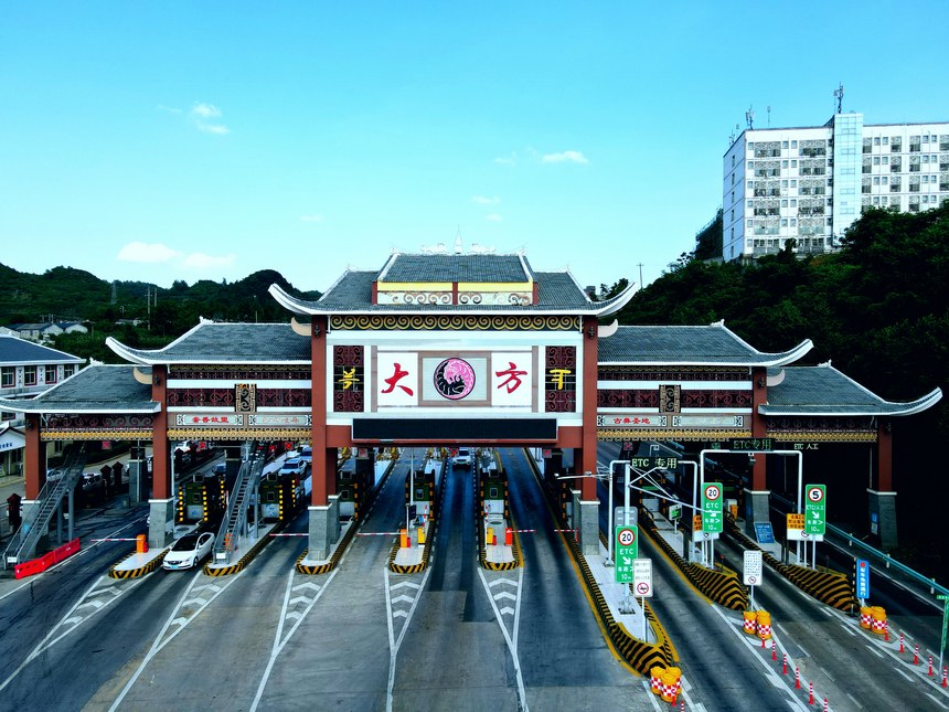 G56杭瑞高速大方收費站。徐厚喜攝