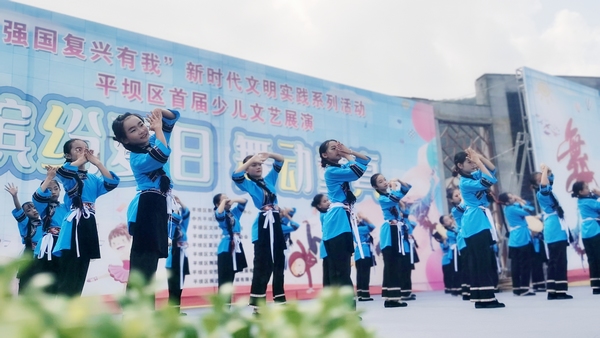 平壩區舉行“繽紛夏日·舞動童真”少兒舞蹈大賽。