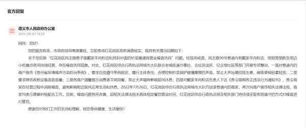 回复截图。