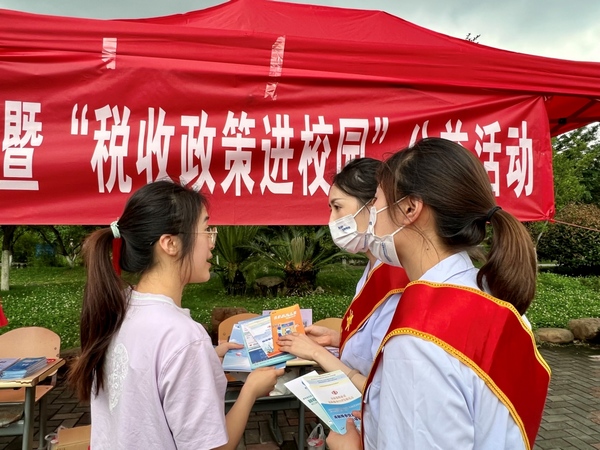 税收政策进校园活动现场。陈玉娇摄