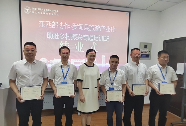 為學員頒發結業証書。